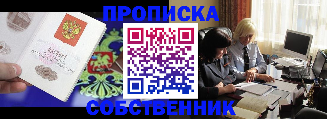 регистрация в Коврове