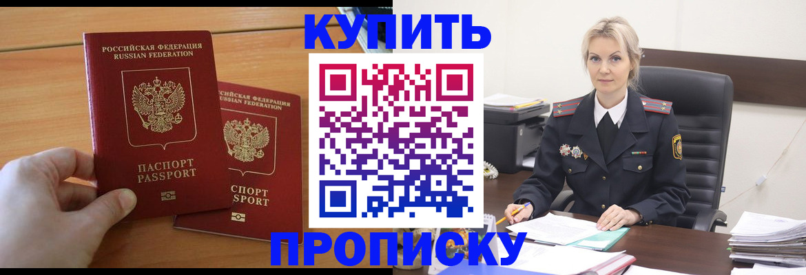 временная регистрация адрес в Коврове