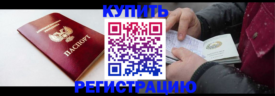 где прописаться в Коврове