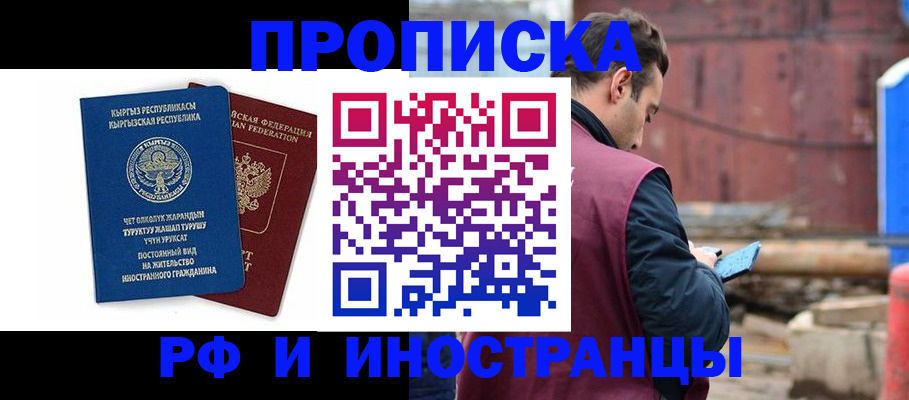 временная регистрация адрес в Коврове