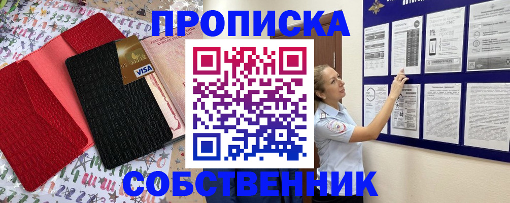 регистрация для дет. сада в Коврове